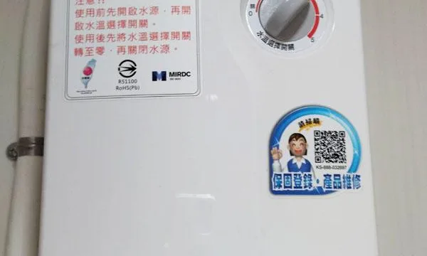 鑫司ks888電熱水器拆換-台中市西屯區