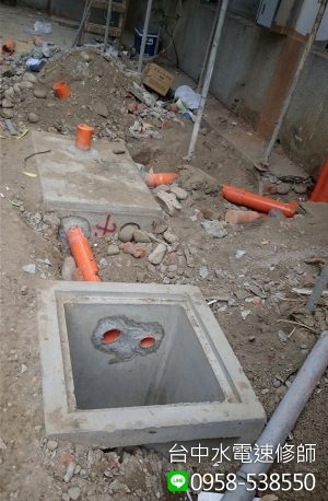 埋設化糞池配管工程-水電維修案例-台中水電速修師