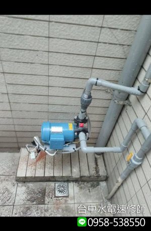 木川馬達安裝-台中市南屯區-水電維修案例-台中水電速修師